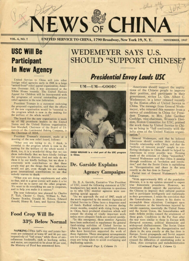 The front page of a 1947 newspaper called "News of China".