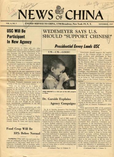 The front page of a 1947 newspaper called "News of China".